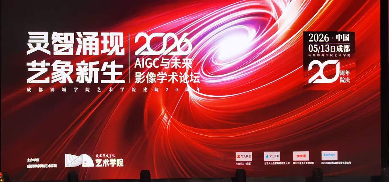 高校AIGC内容创作的学生陆续毕业，成为OPC是重要的就业方式之一，欢迎学子们到
