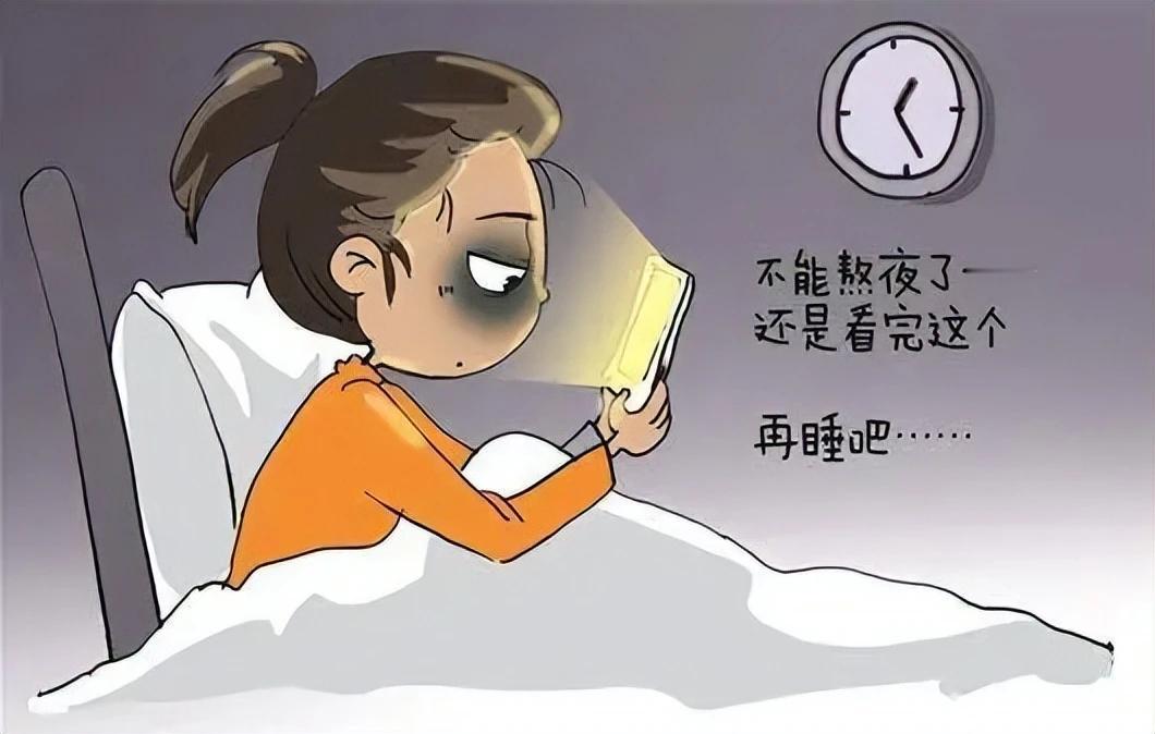 戒掉睡前玩手机的习惯，告别四大健康隐患！

夜深人静，你是否习惯性地躺在床上，手