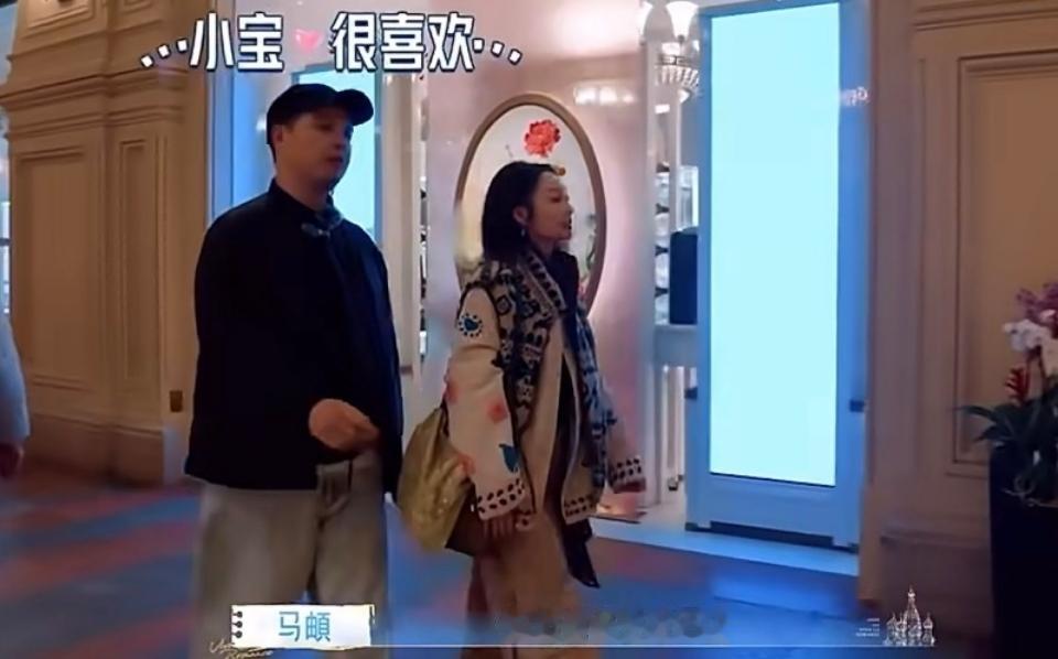风水轮流吵了属于是，孙杨豆豆两口子消停了，马頔李纯又吵起来了！

综艺《妻子的浪