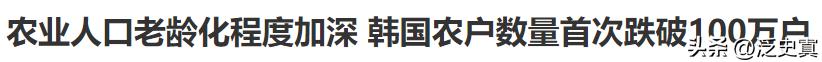 韩国收拢越菲人填补人口窟窿！
韩国为解决人口萎缩打了很多埋伏！
拉拢越南菲律宾！