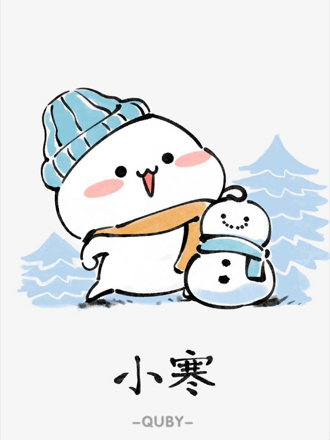 🌨️小寒快乐！记得保暖！ 