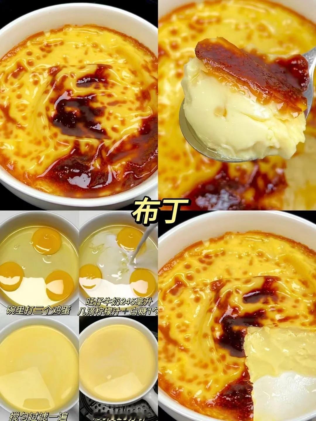 假期宅家必备小吃简单制作又美味～#相册里的新年味##美食种草季# ​​​