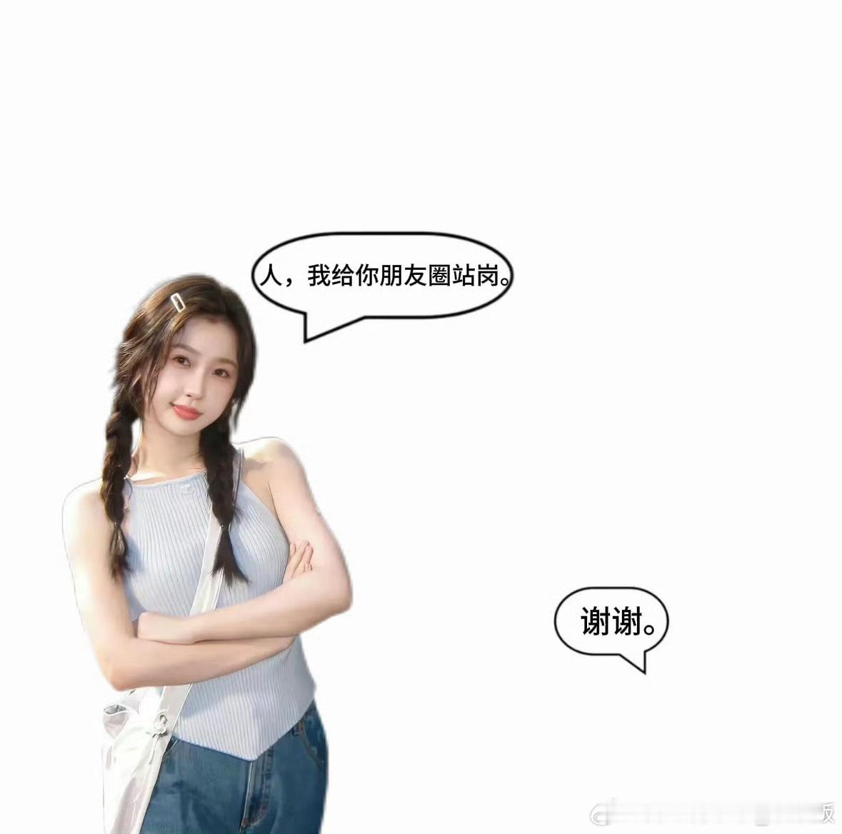 虞书欣《双轨》播出了我是从明天穿越过来的人，给大家发一下电视剧口碑好看虞书欣台词