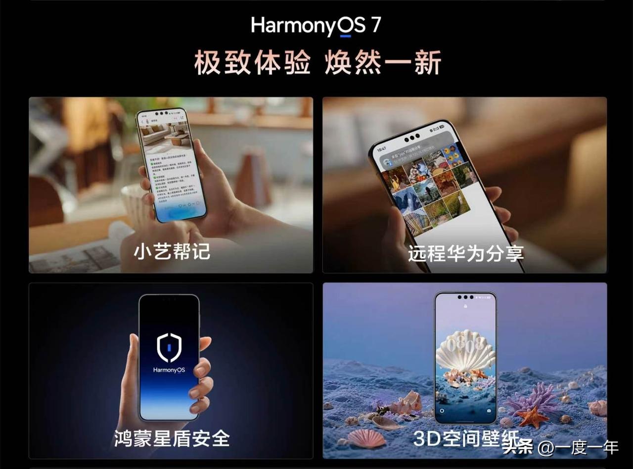 每一次华为Mate系列更新，都会引发市场对于高端手机趋势的关注，随着华为Mate