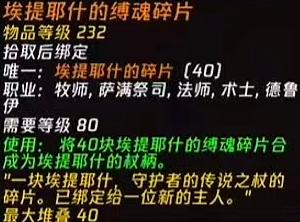 三个原因告诉你，魔兽世界时光服p3阶段排骨比P2的排骨还要好吃，第一点时光服P3