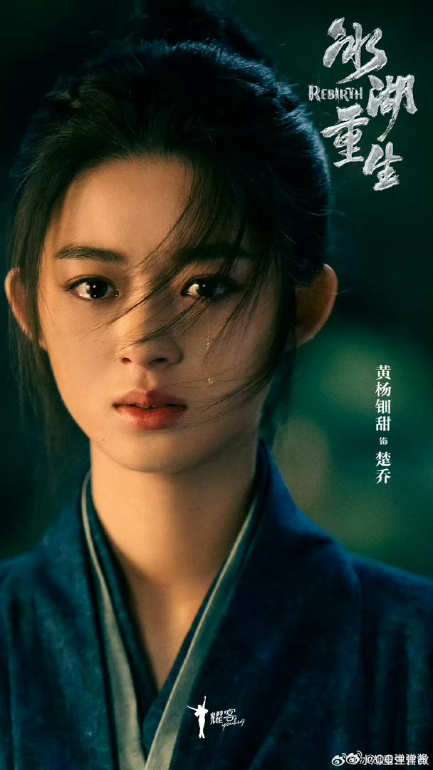 冰湖重生冰湖重生，破茧成蝶！寒冰淬炼，涅槃归来。每一次跌倒，都是为了更闪耀地站起