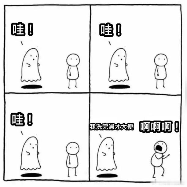[骷髅] 