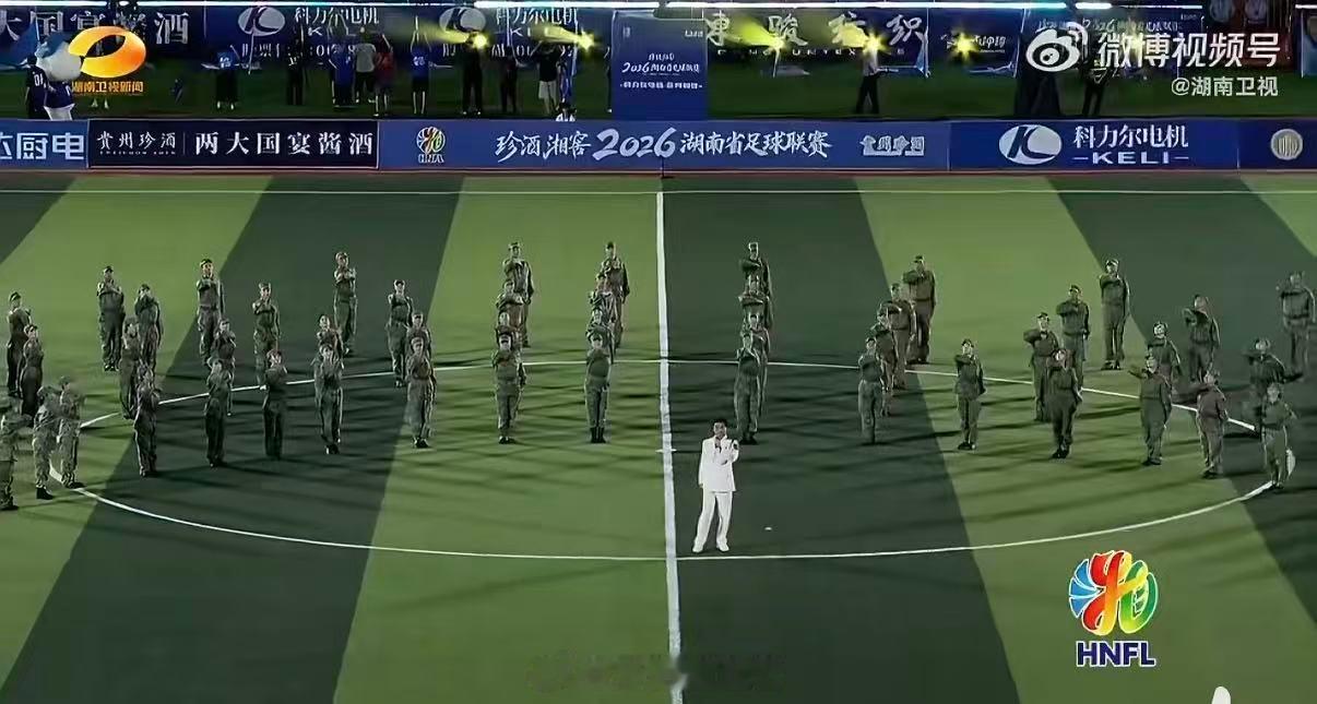 一曲军歌唱响潇湘，一腔热忱致敬英雄！湘超大合唱致敬中国军人湘超永州vs岳阳湘超直
