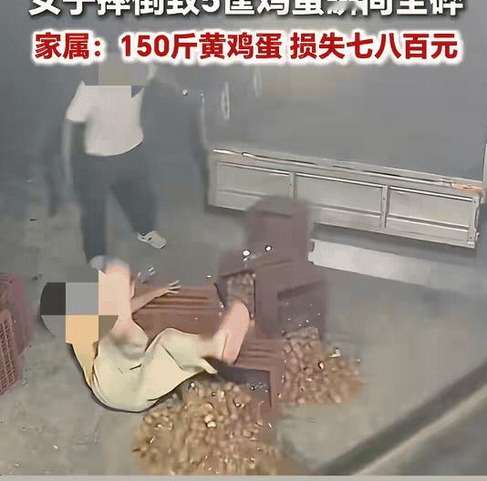 “赔大了！”安徽阜阳，筐子里装着满满的鸡蛋，女子一次性摞了5筐鸡蛋，从车上往下卸