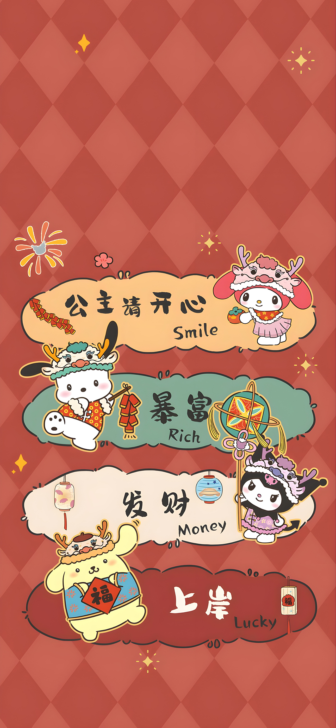 𝙎𝙃𝘼𝙍𝙀 好看的壁纸增加了~
