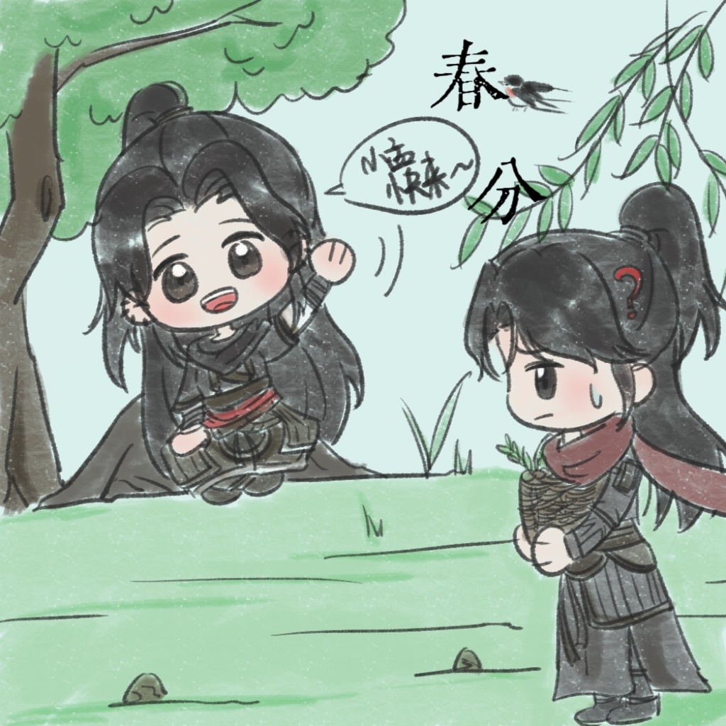 火凤燎原 💕火孟 💕火凤燎原 火孟七夕快乐～ 