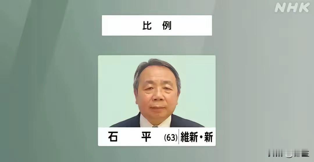 石平的报应来了！日本人：“滚回中国去，日本不需要这样的人”。石平怎么也没有想到，