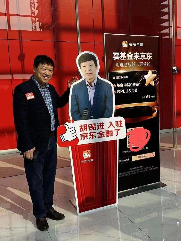 老胡退休后开启敛财人生，顺利转型财经博主，靠着自己之前积累的影响力在财经圈子里咔