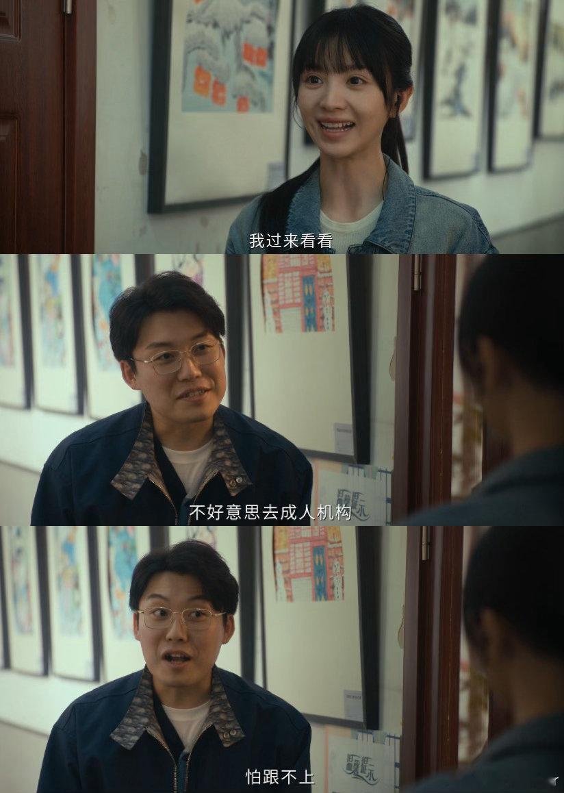 田曦薇马旭东上演同桌的你低智商犯罪嫌疑人全程自顾自脑补，一番猜测全都跑偏，直接拉