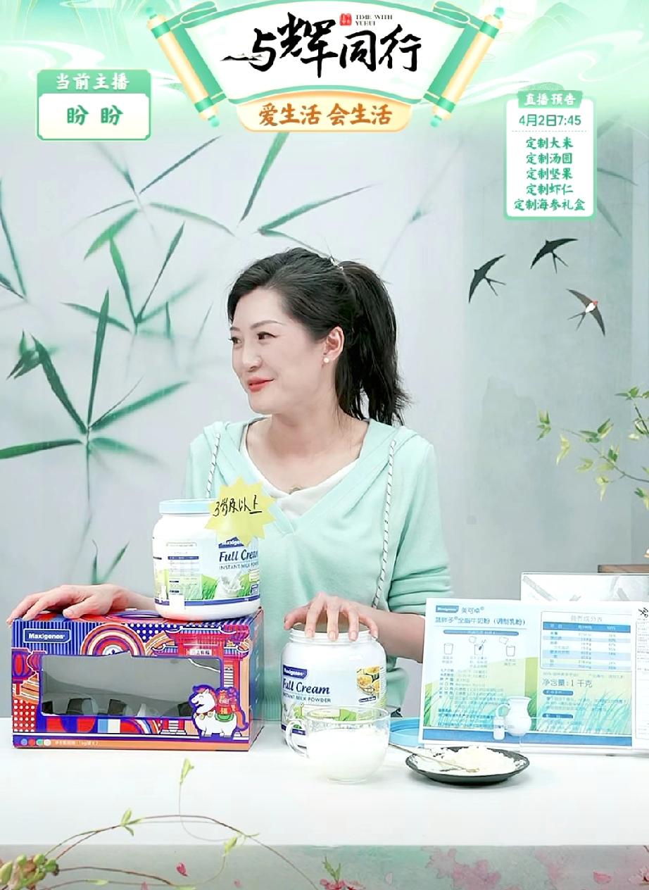 盼盼不愧是当过老师的人，在教育孩子方面还是很有一套的，很认同她的说法。盼盼说:“