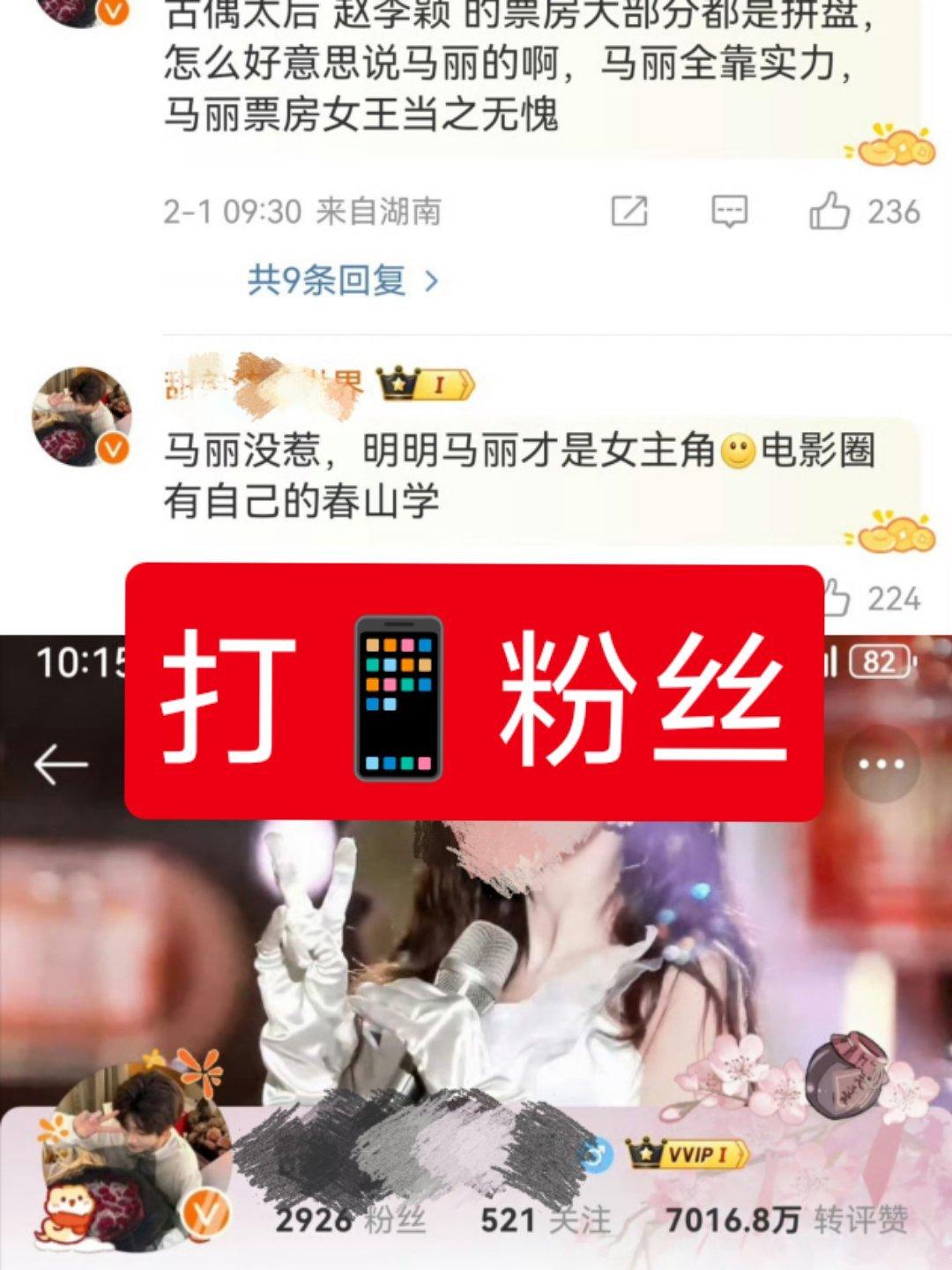 兢兢业业认认真真拍戏的女演员总会被小人惦记这不路人朋友们看看人家热搜词条下面某家