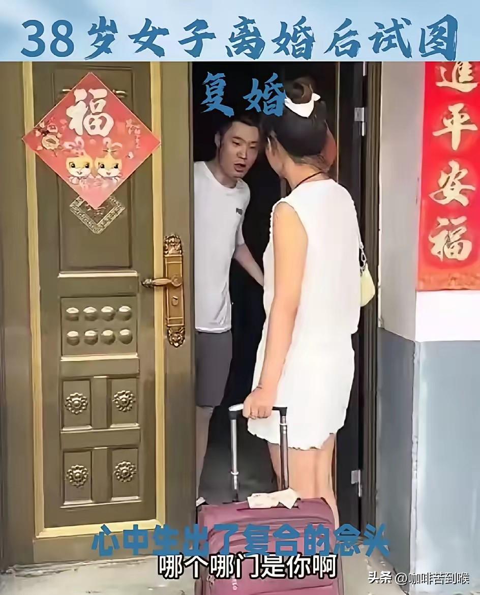 河北有一位38岁的大姐，在离婚的时候，带着10万块钱和两个孩子出走，说自己能找到