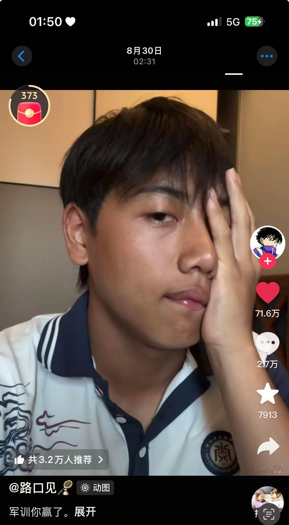 分享图片 ​​​