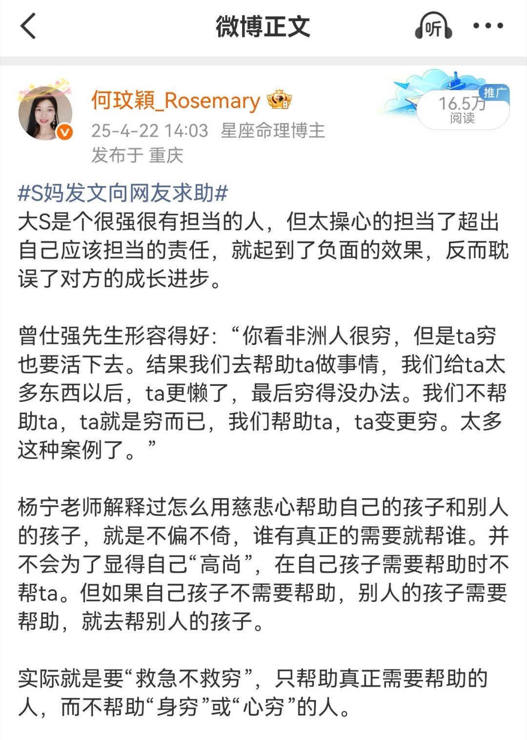故意不介入他人因果也是因果换一句话帮助理解：如果是自己的考验或任务就不能逃避。图