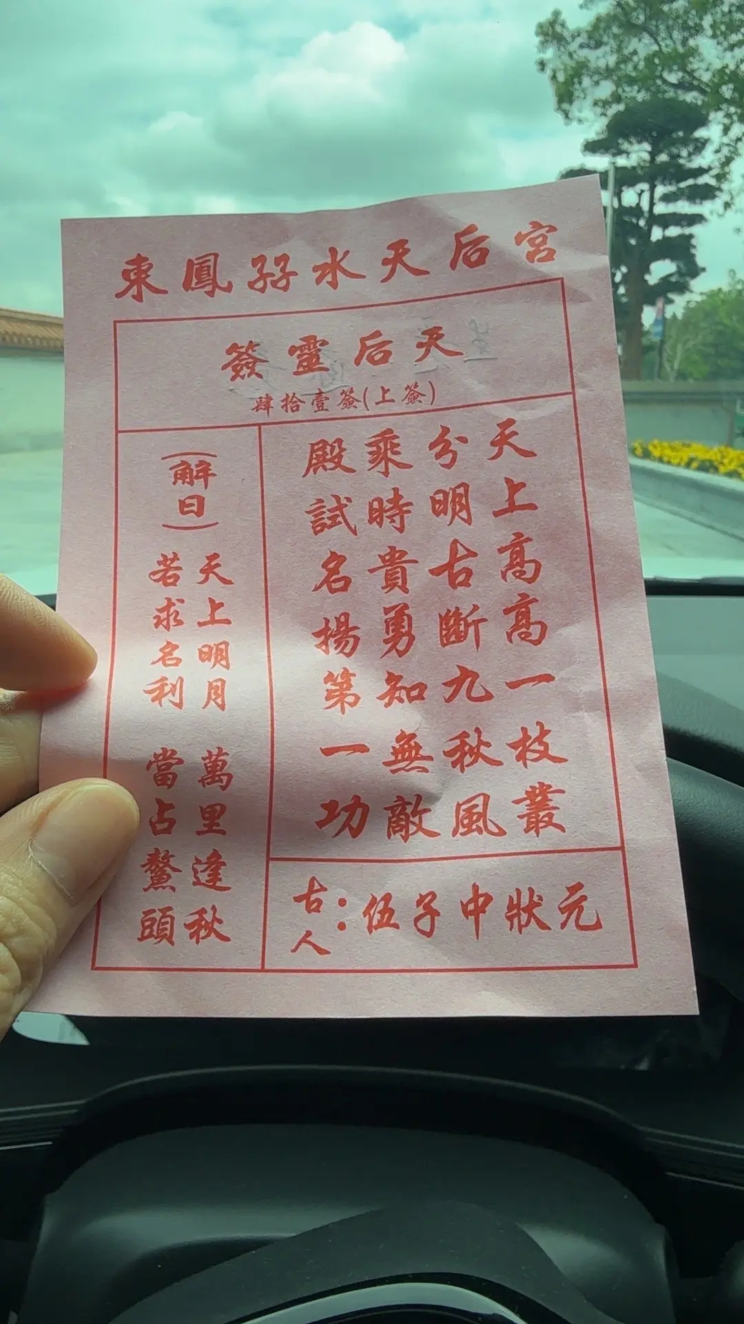 心诚则灵
