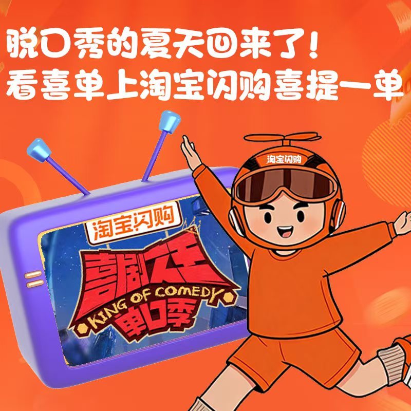 家人们谁懂啊！自从看了喜单3，我感觉自己打通了任督二脉，连吃外卖都比平时香了！这