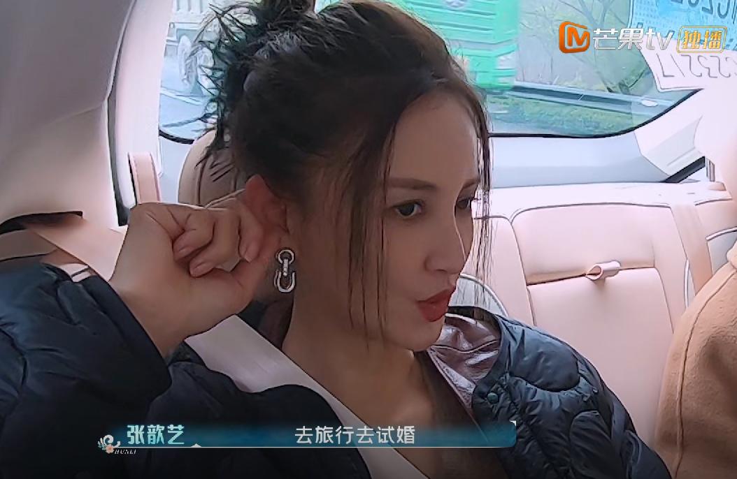 张歆艺结婚前跟袁弘去旅行试婚。有一天在逛街的时候，袁弘突然对张歆艺说：我要去上个