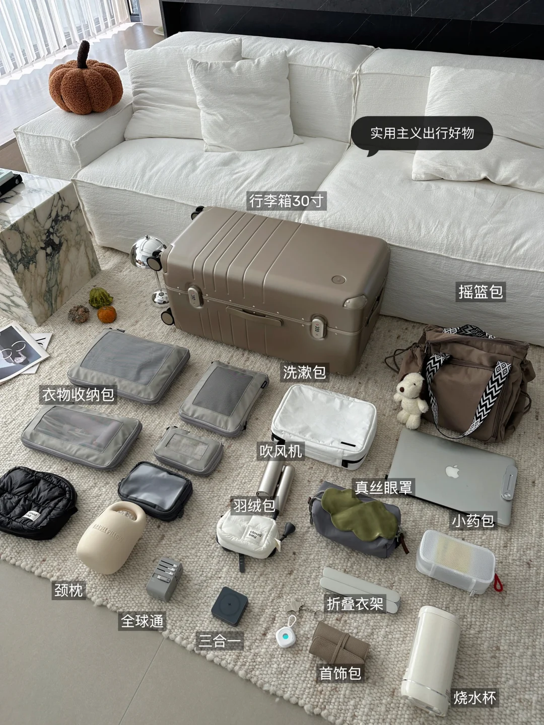 安年的山间买手屋🏡｜已加入1年1度购物狂欢