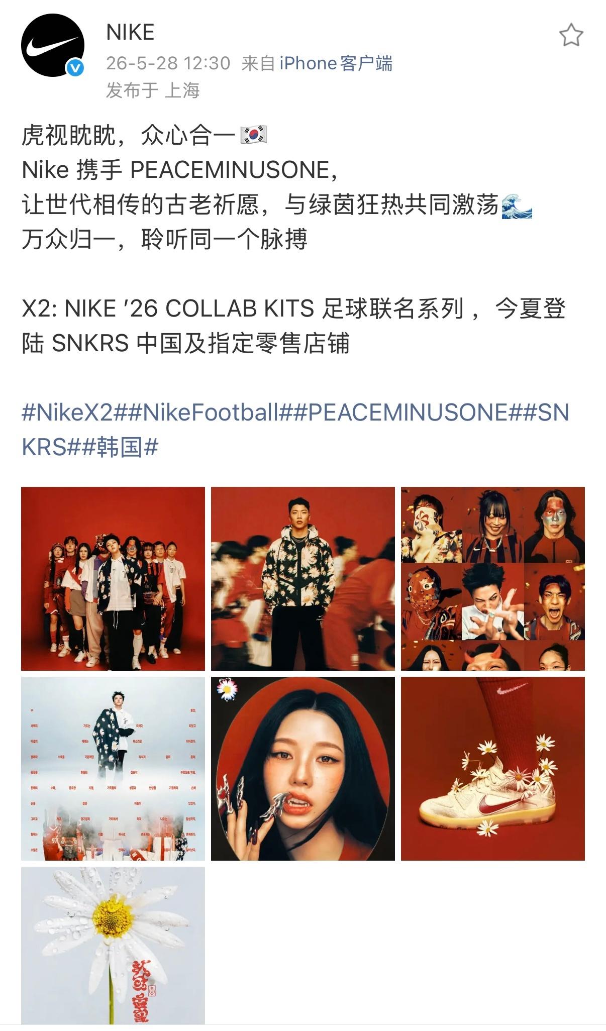 原图1➕原图2都在这里，造谣我P图的柳智敏粉丝衮过来看羡慕我的美图软件拼图太丝滑