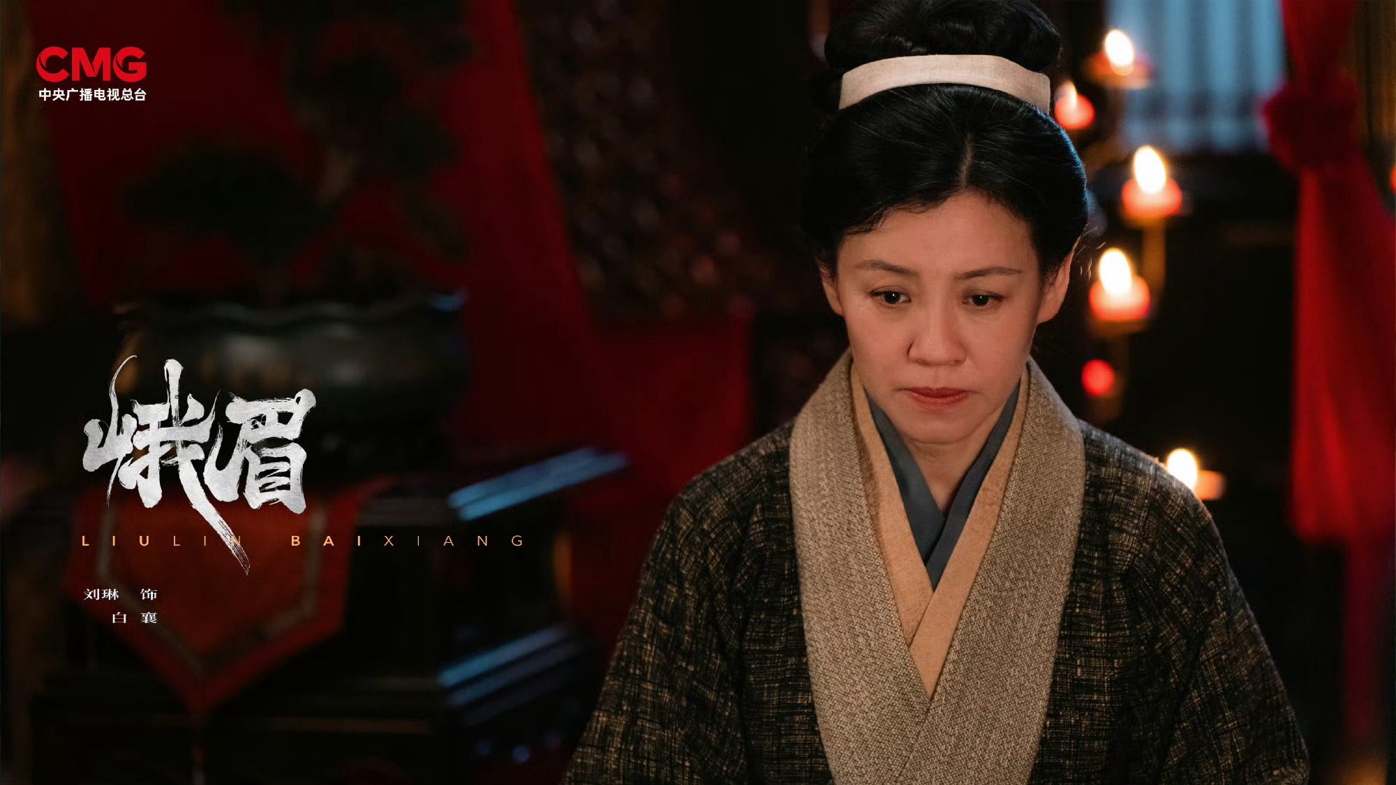 大娘子林小娘再度同框没认出这是陈妍希 经典组合再合作！忍不住脑补，要是红狼看到大