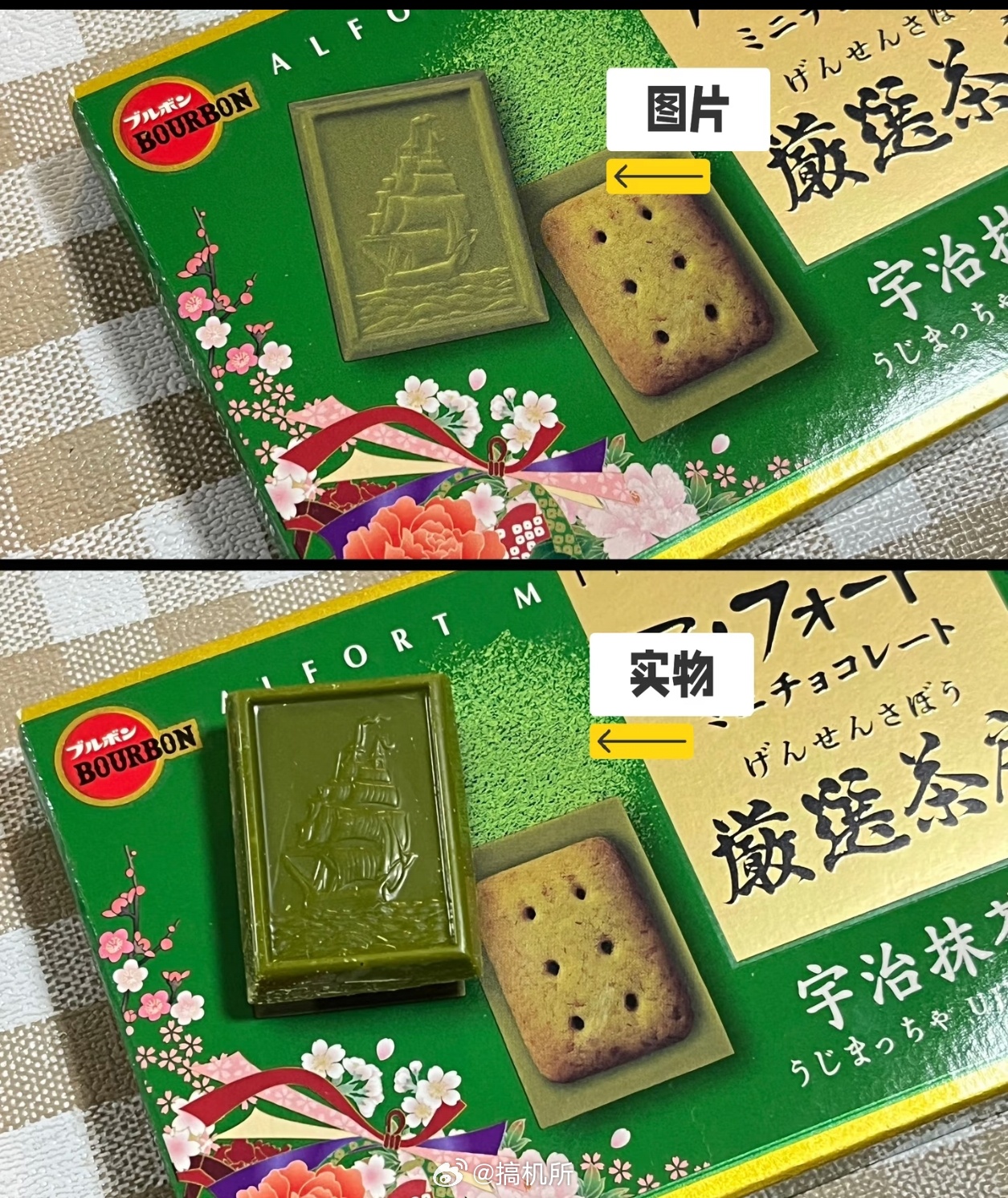 泡椒凤爪的泡椒竟是印上去的国内的图片仅供参考，差距不是一般的大。这方面日本做得还