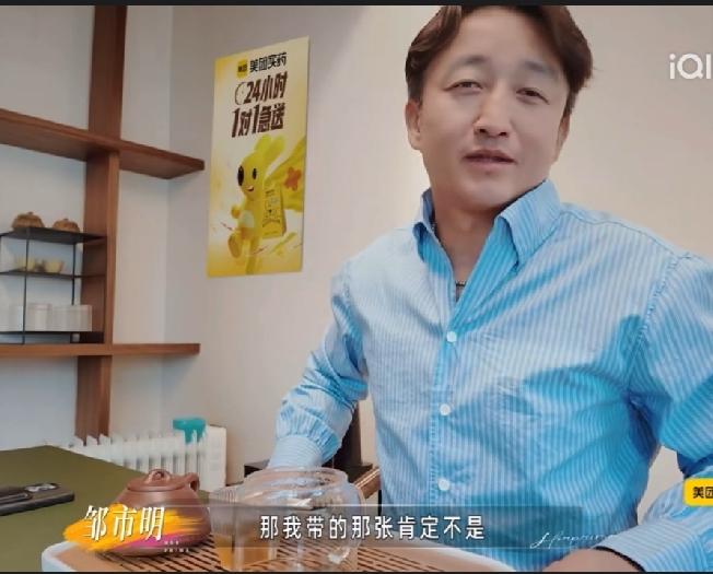 邹市明在节目里坦言，和冉莹颖是互相仰视的战友，如果失去她，自己会崩溃痛哭。
 