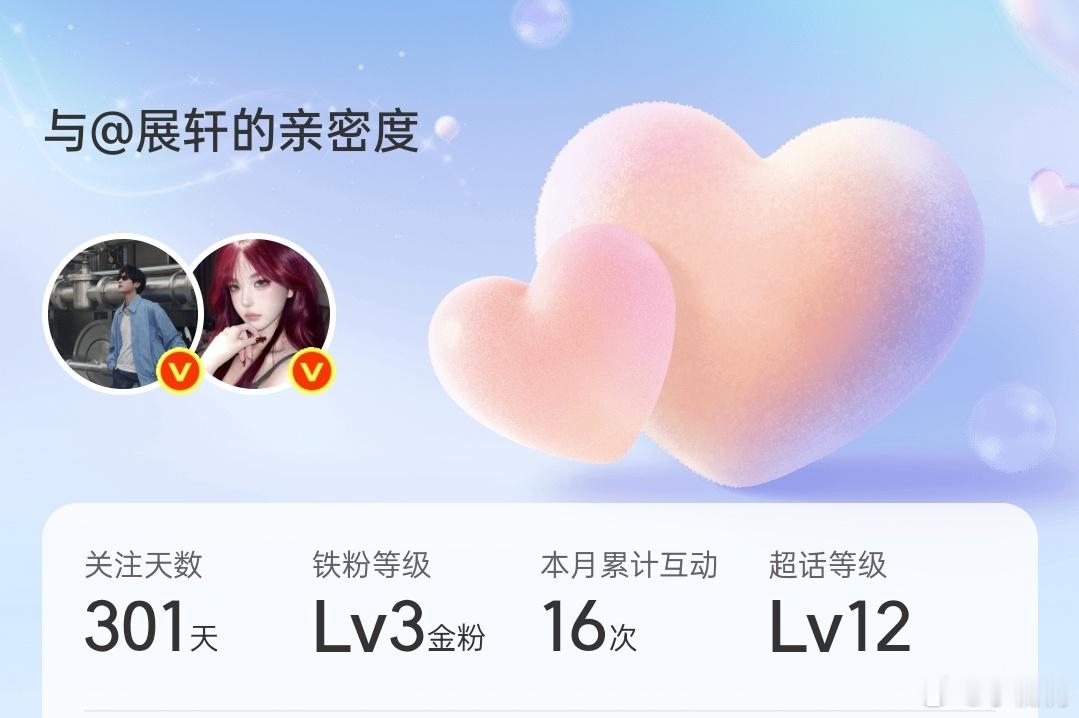 错过了300天，那我们就过301天吧