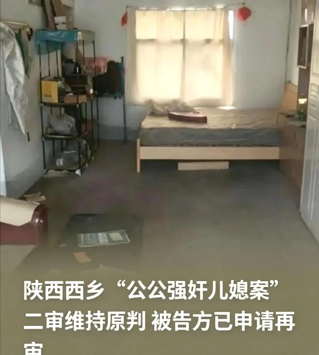 万万没想到。公公QJ儿媳，没想到，当儿子的替老爹求情，说什么当时是老爹喝醉了，狡