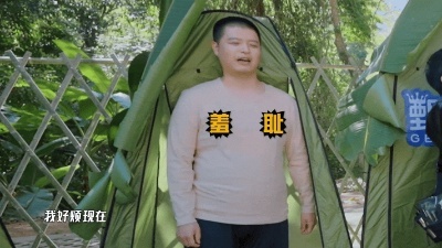 马頔没保住自己咪也没放过范志毅的咪哈哈哈哈哈 李乃文抓范志毅胸，马頔脑洞大开：“