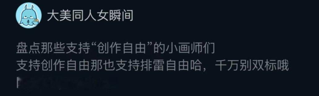 笑死我了，已sj格调在哪领啊