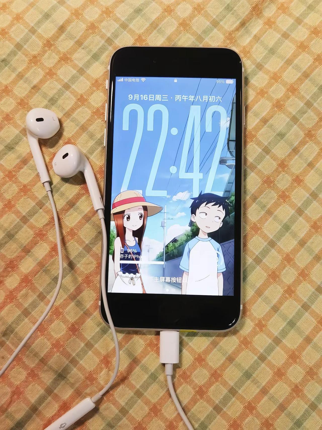 性能过剩的时代里，手感成了唯一。iPhone iPhonese2 se2 se3