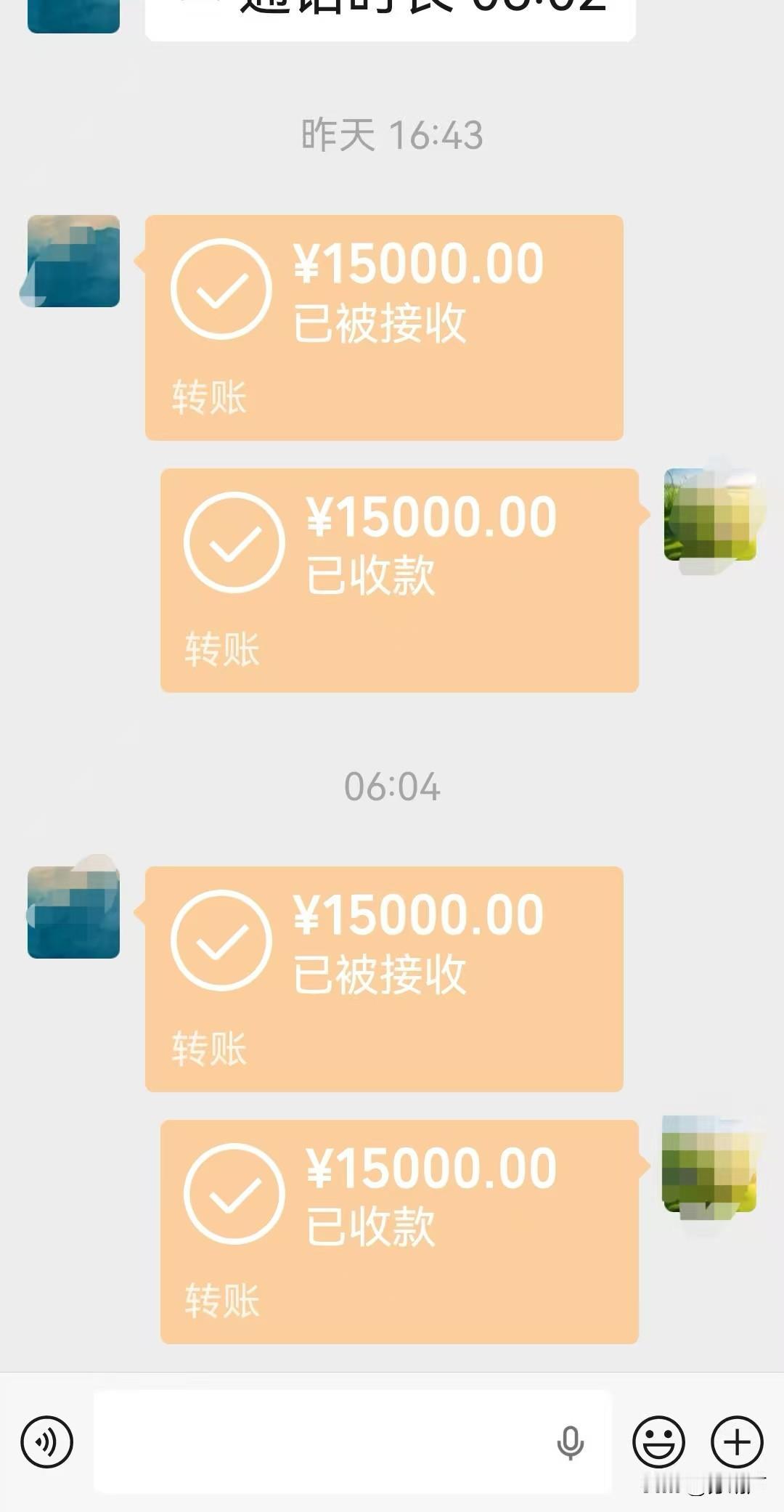 爸爸给我转了3万元，我真不忍心要，但如果不收爸妈生气，是真的生气。这事还不能让弟