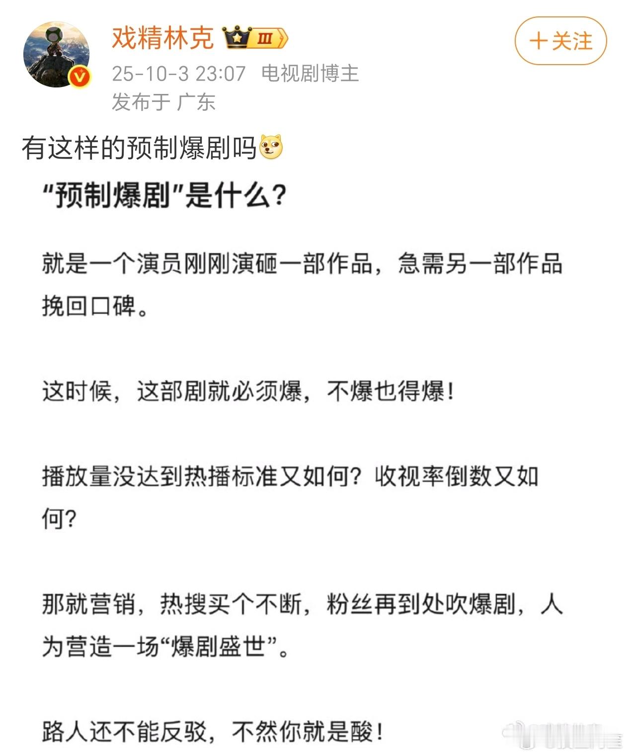林克咋回事，明涵赴山海吗[无聊] ​​​