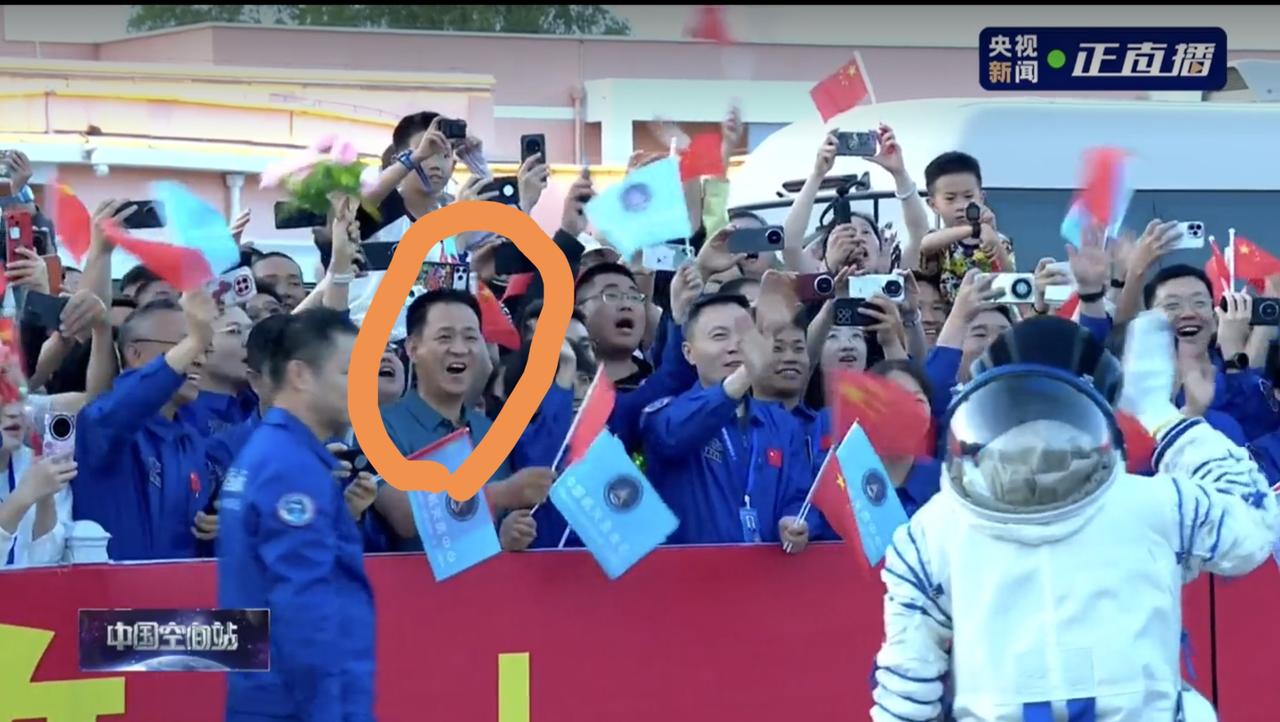 “太燃了！” 神舟 23 号欢送仪式现场，镜头无意间扫过人群——一个穿浅蓝 T 