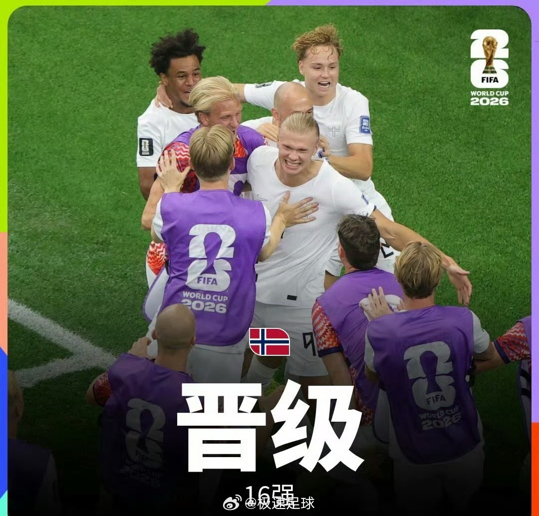 哈兰德绝杀破门世界杯1/16决赛，挪威凭借哈兰德在第86分钟的绝杀进球，以2-1