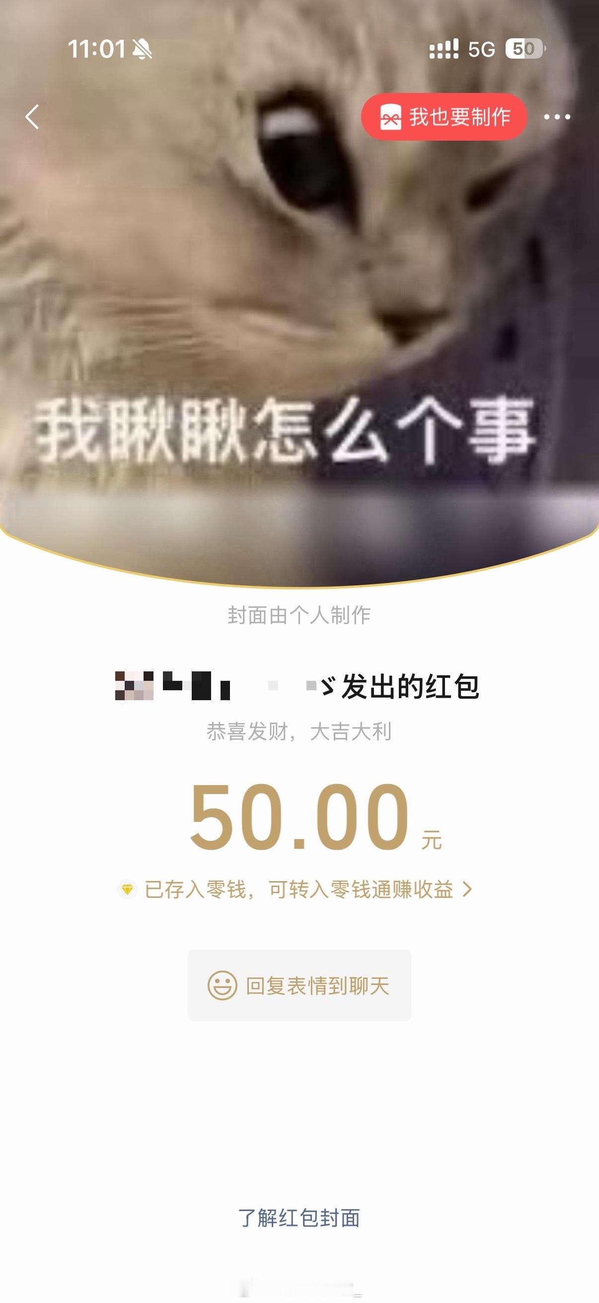主人。​​​