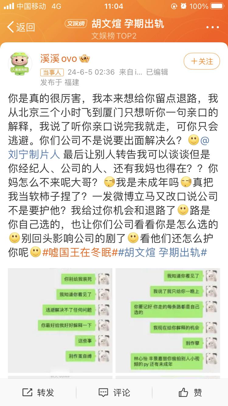 哈哈哈哈哈，看到一个熟悉的名名字。去翻了一下，果然。当年频繁翻牌cpf的人这两天