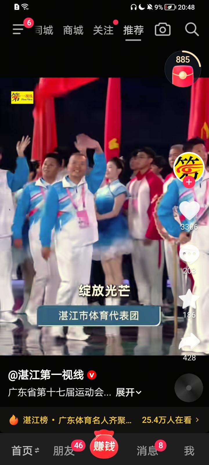 湛江市是跳水之乡这次参加人数多种类多湛江跳水少女