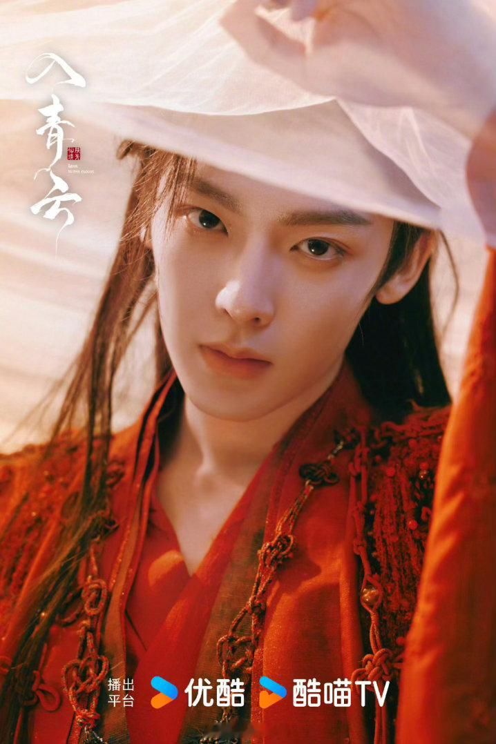 入青云开播一周年时光匆匆，《入青云》开播满一周年✨纪伯宰×明意​​​