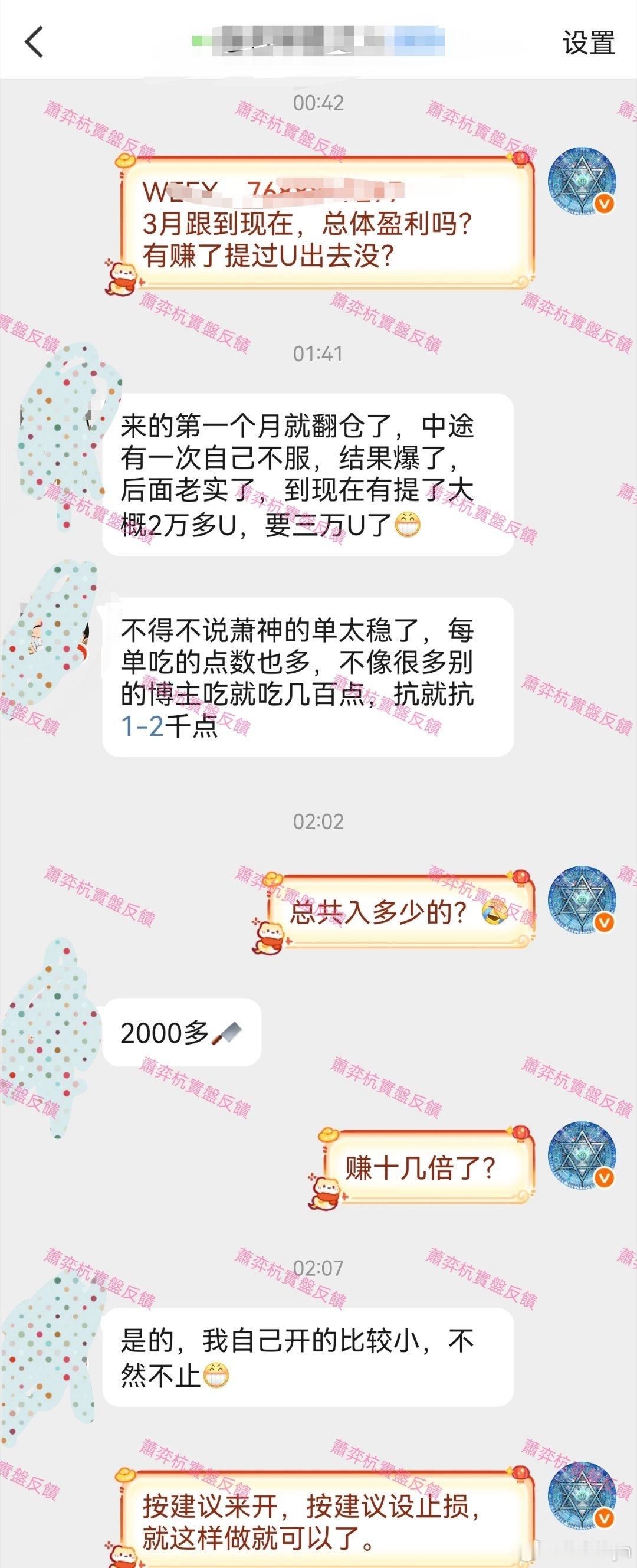 嚴格執行，相信跟著做，想翻倉你也可以！ 
