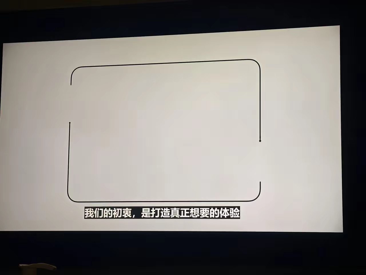 iPhoneDuo这是在内涵哪家友商？好难猜啊[允悲] ​​​