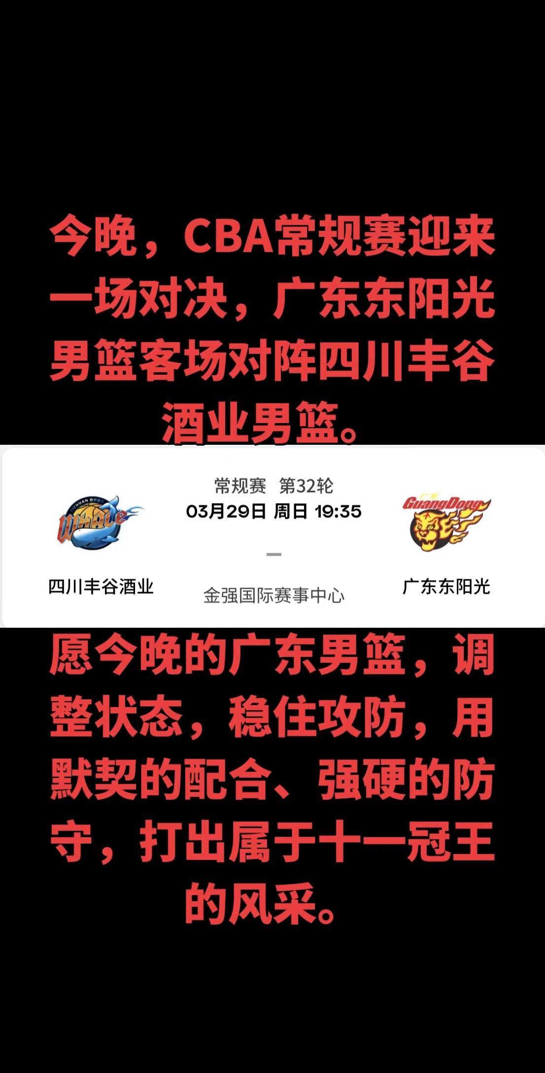 对手四川队虽至今未尝胜绩，遭遇31连败刷新联赛纪录，但球队近期比赛韧性十足，上一