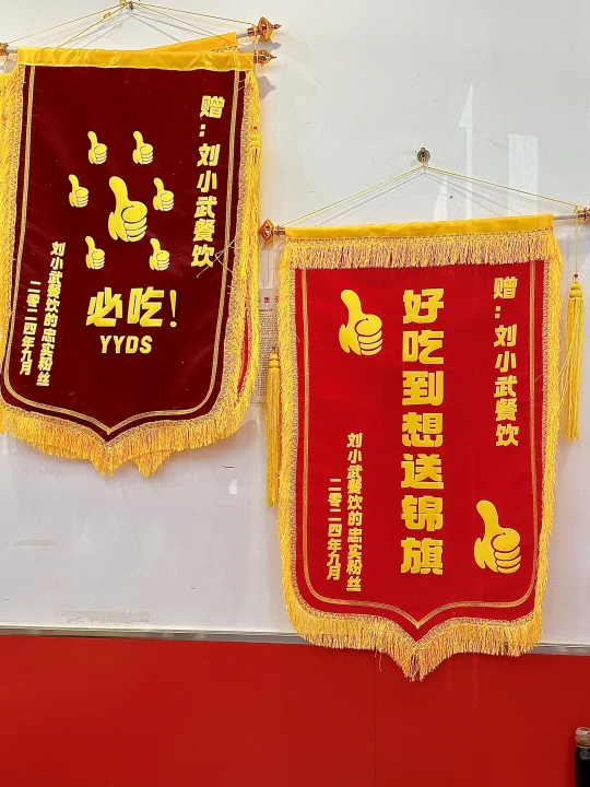 🤯一口沦陷！这家的油泼面让我彻底放弃减肥！