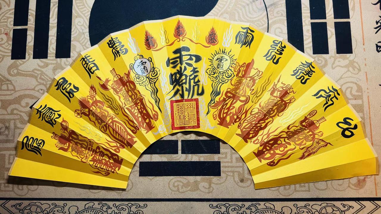 十寸十五方黄绢绘制