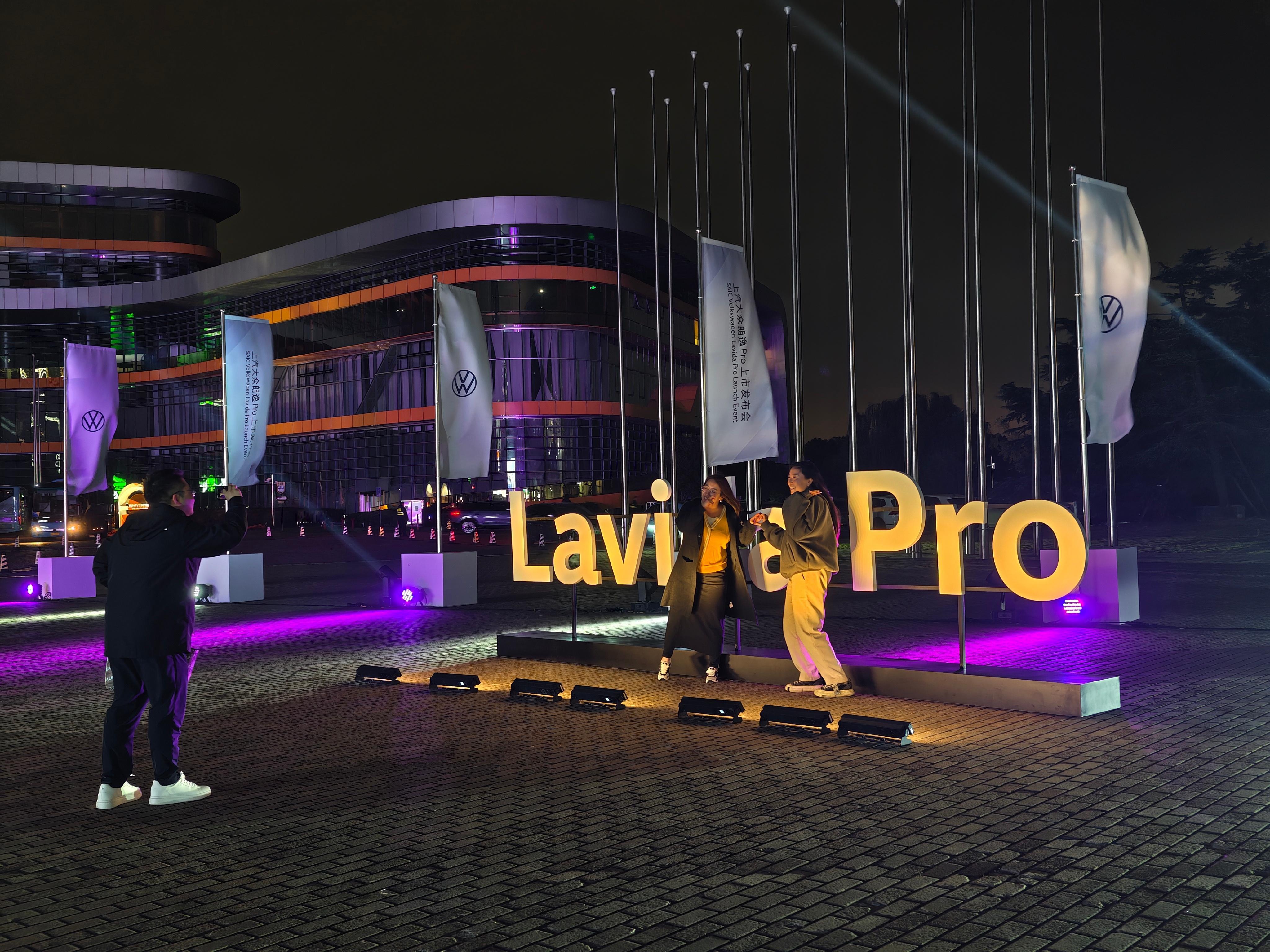 在家门口参加发布会是什么感受？就是可以走路过去的感受。朗逸是一个太太经典的车型，